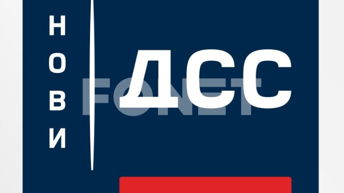 Pitanje bezbednosti Arene